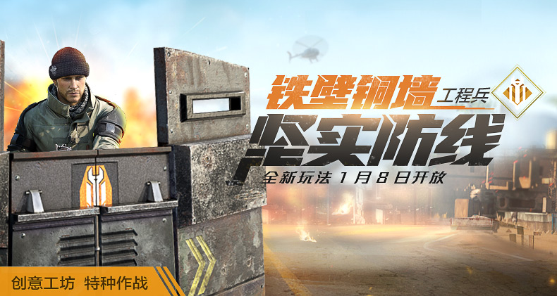 吃鸡工具箱辅助