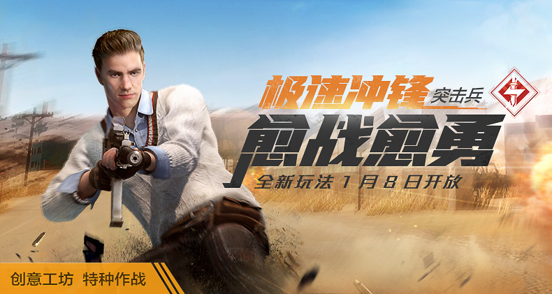 吃鸡工具箱辅助