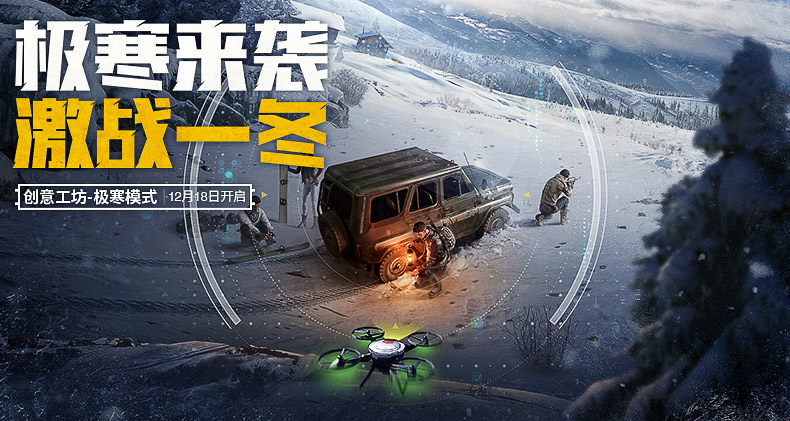 吃鸡工具箱辅助