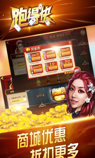 小小跑得快透视器手机版(小小跑得快辅助看牌器)V3.2.1 中文版