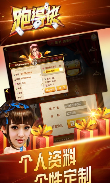 小小跑得快透视器手机版(小小跑得快辅助看牌器)V3.2.1 中文版