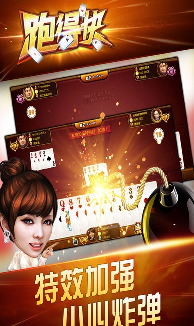 小小跑得快透视器手机版(小小跑得快辅助看牌器)V3.2.1 中文版