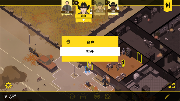 反抗的警察中文版