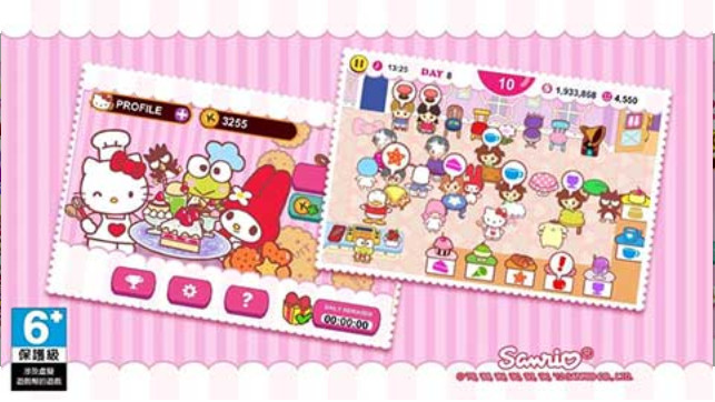 hello kitty咖啡厅