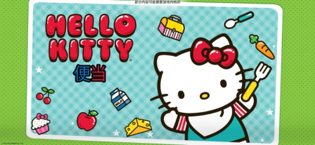 Hello Kitty便当