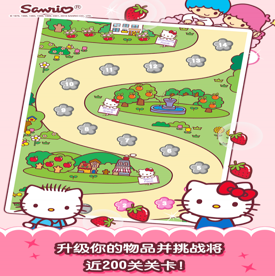Hello Kitty 果园