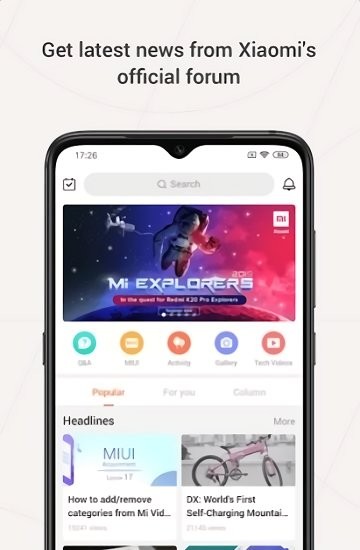 小米系统服务组件