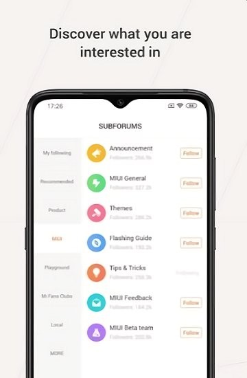 小米系统服务组件