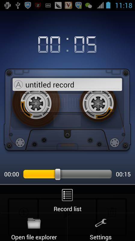 安卓录音机