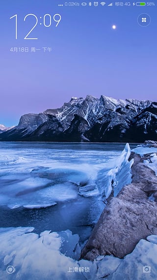 小米百变锁屏(小米手机锁屏软件)V8.1.7 安卓中文版