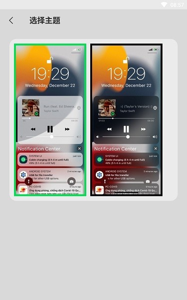 iCenter Locker16锁屏