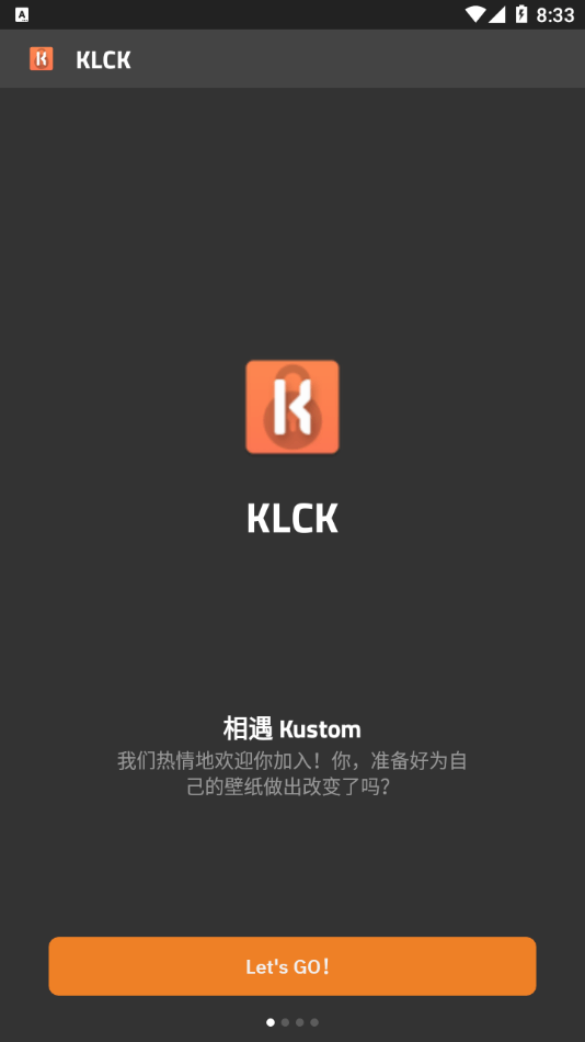 KLCK锁屏