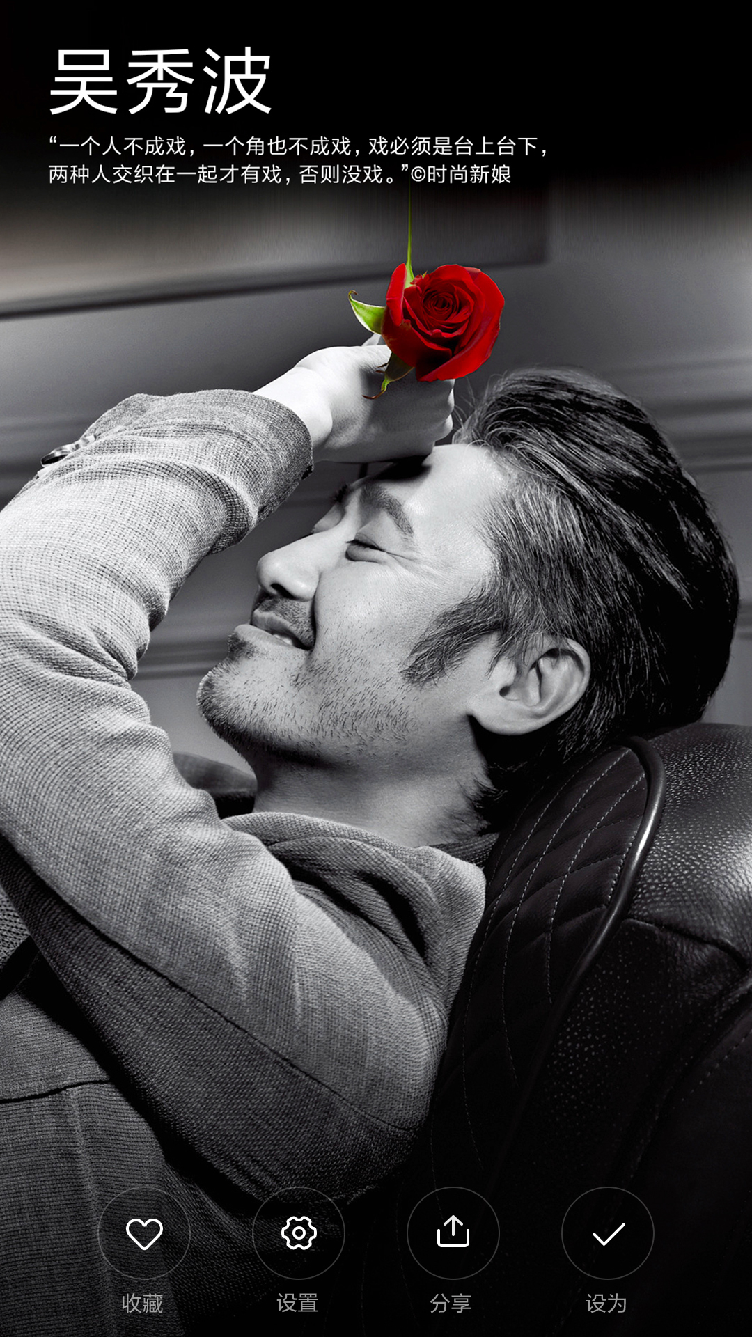 小米锁屏画报APP