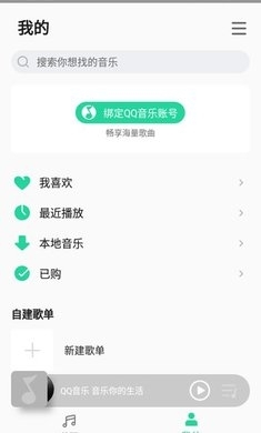小米音乐app