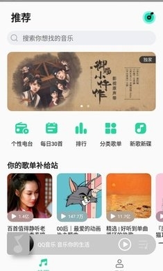 小米音乐app