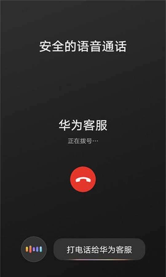 hicar智行车机版