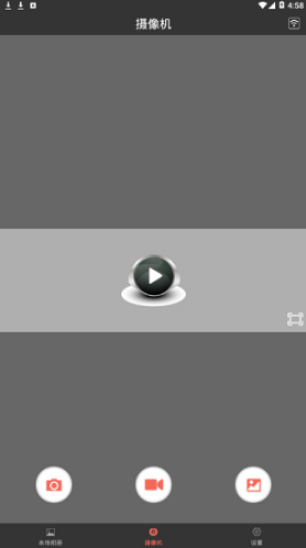 HZDVR行车记录仪(hzdvr行车记录仪联机)V1.2.1.1 安卓最新版