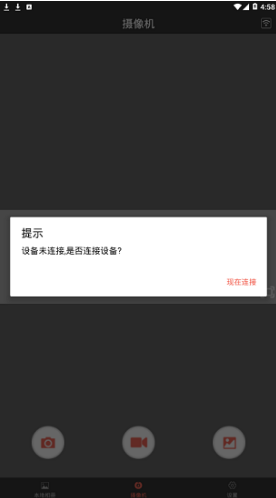 HZDVR行车记录仪(hzdvr行车记录仪联机)V1.2.1.1 安卓最新版