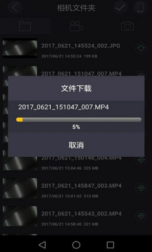 LuckyCam(luckycam记录仪说明书)V3.3.6 安卓中文版