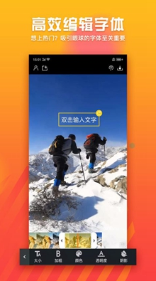 字幕君(字幕君播放卡)v1.0.1 最新版