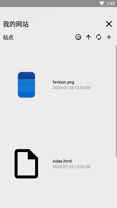 HopWeb Editor编辑软件