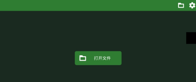 Hex Editor(Hex Editor十六进制编辑器)V3.3.4 安卓手机版