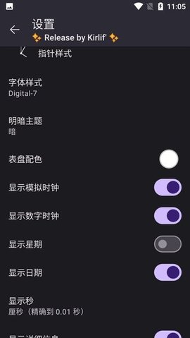 原子时钟(AtomicClock)