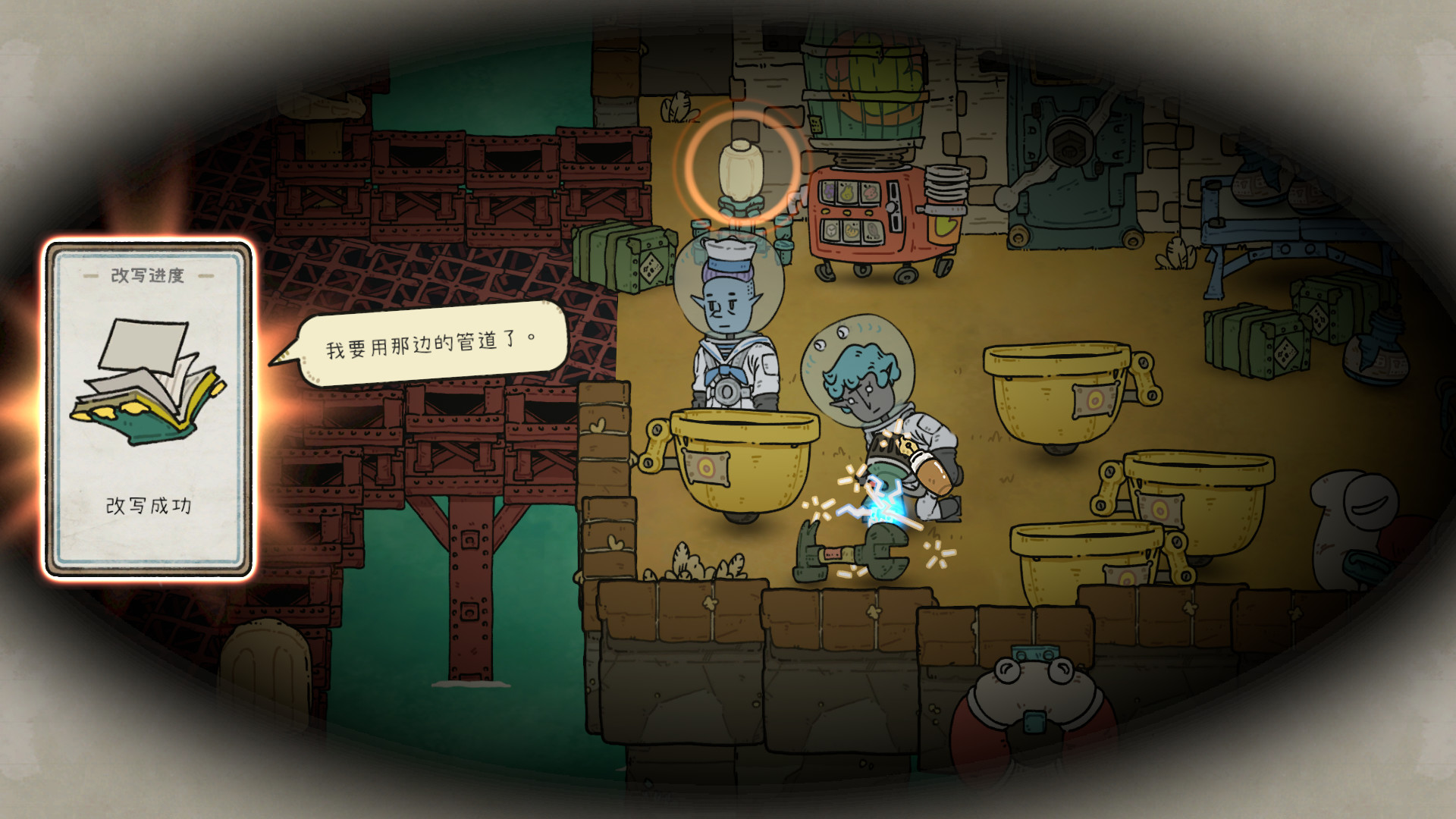 巴别号漫游指南A Guidebook of Babel