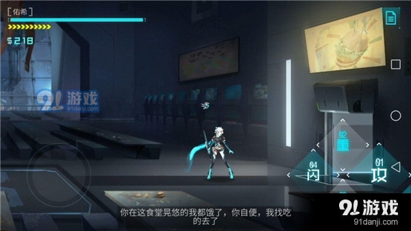 ICEY艾希安卓免费下载