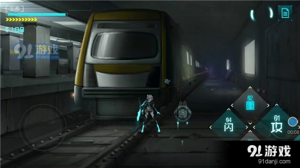 ICEY艾希安卓免费下载