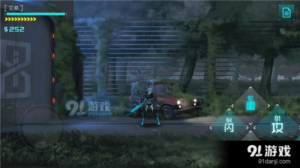 ICEY艾希安卓免费下载