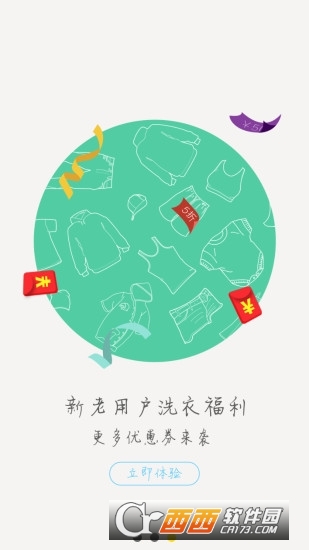 沙丁鱼智慧社区