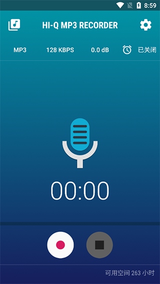 Hi-Q MP3 Voice Recorder(高音质录音机)V2.1.1 安卓直装中文版