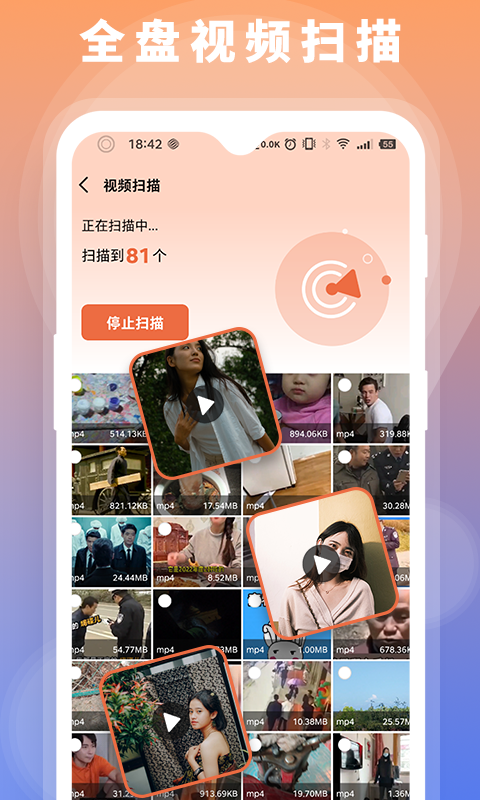 Finaldata数据恢复专业版 1.0