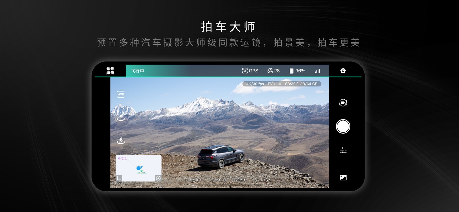 hocoflow无人机手柄