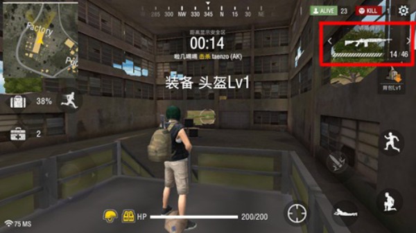 FreeFire