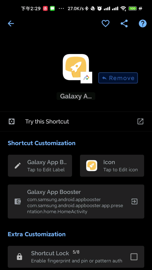 Galaxy App Booster1.1.01汉化图标版下载 v1.1.01