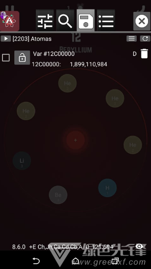 GameGuardian(gameguardian修改器免root)V101.1 安卓正式版