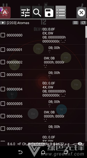 GameGuardian(gameguardian修改器免root)V101.1 安卓正式版