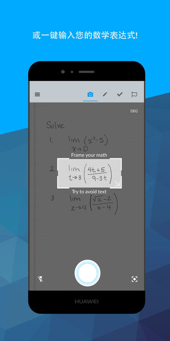 maple计算器v3.0.0