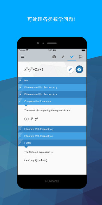 maple计算器v3.0.0