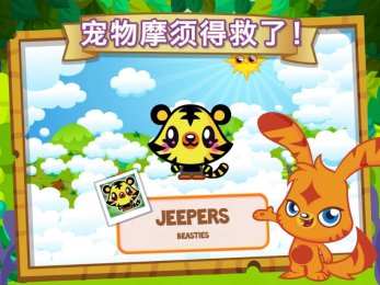 迪士尼无限玩具箱