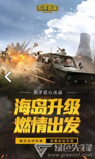 小冰框架美化包(断崖新框架美化包下载)V1.1.4 安卓最新版