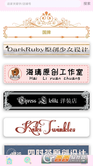 ilo(洛丽塔社区)