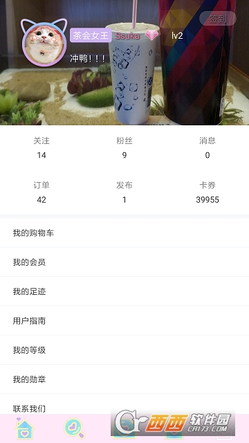 ilo(洛丽塔社区)