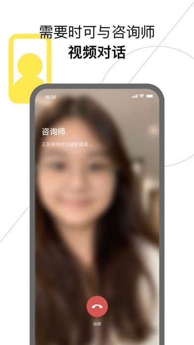 Glowe阁楼苹果版