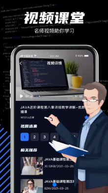 java编程学习