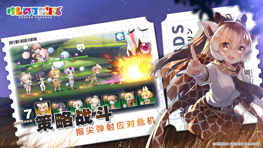 动物朋友王国app