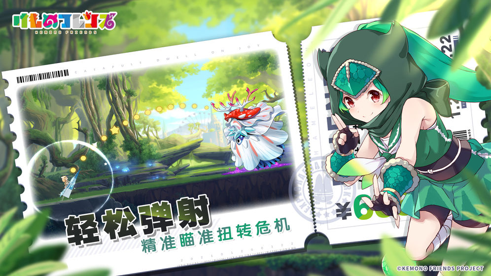 动物朋友王国app