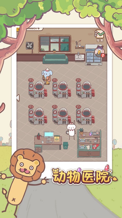 动物医院app